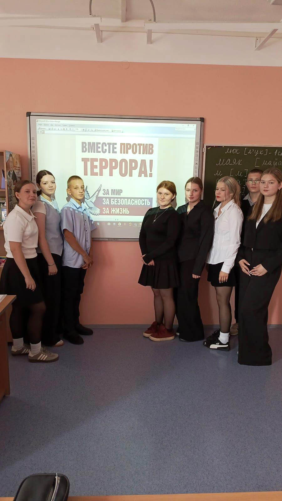 8а Акция Мы против террора 8а Акция Мы против террора.