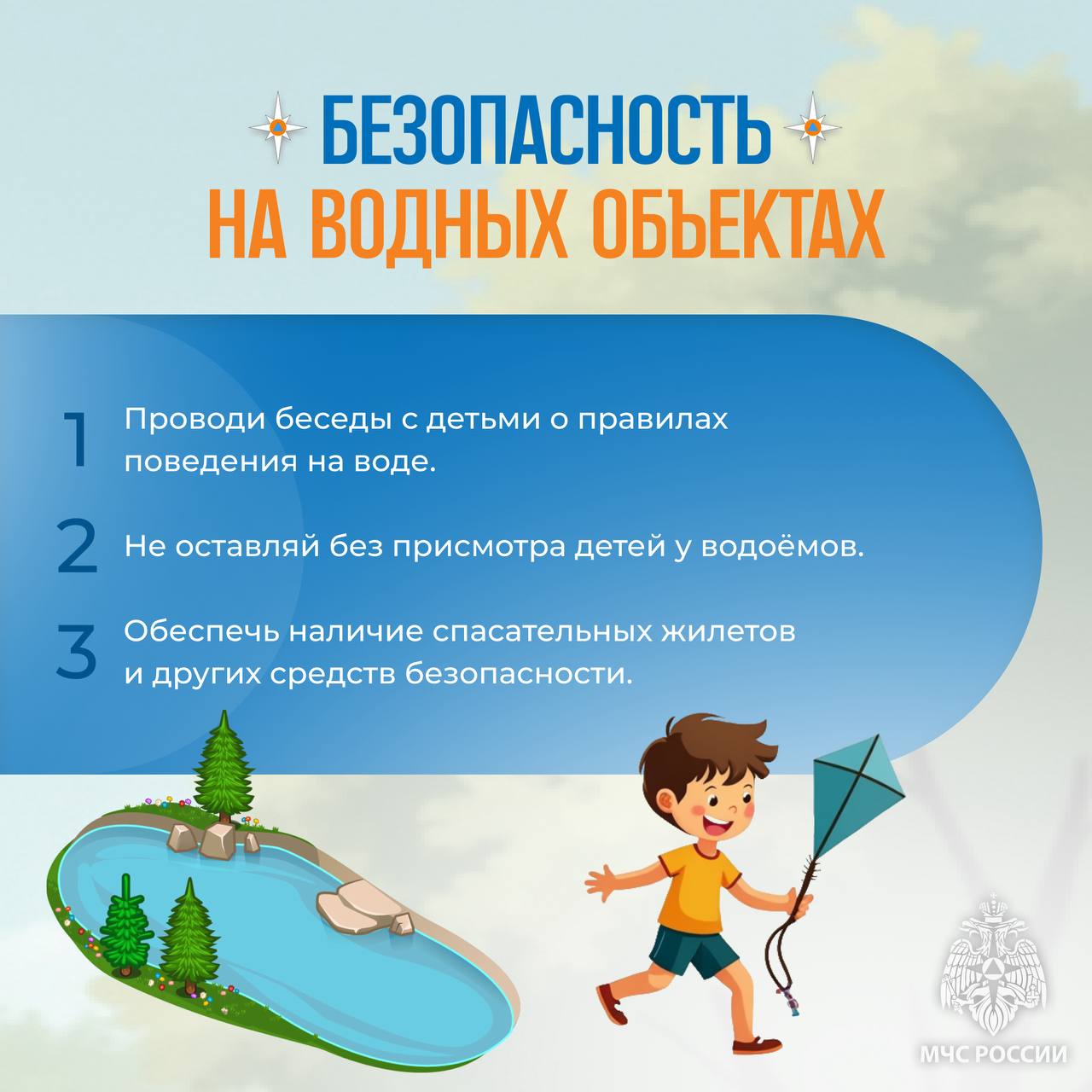 Разное.