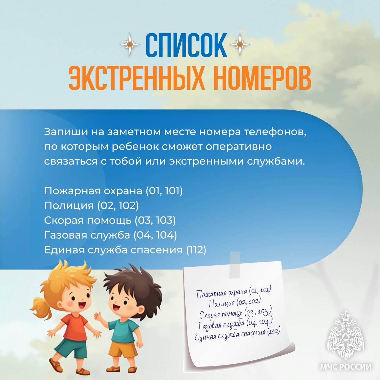 Разное.