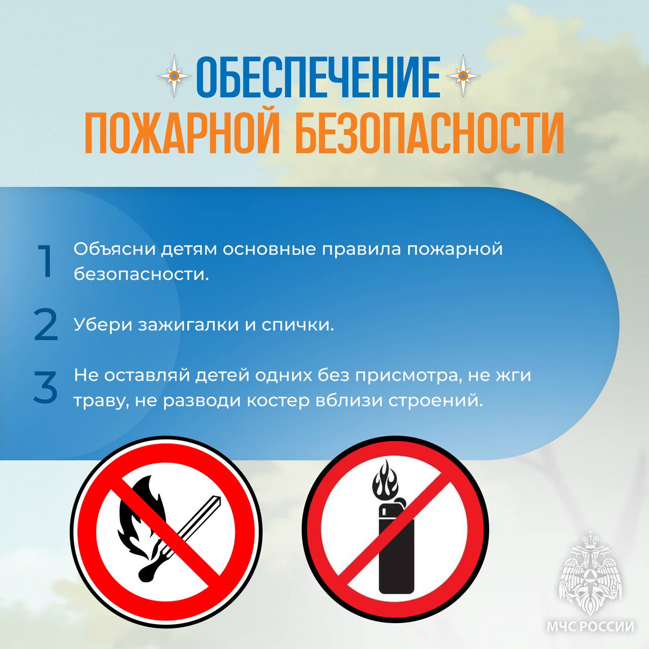 Разное.